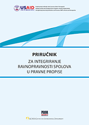 Priručnik za integrisanje ravnopravnosti spolova na hrvatskom jeziku